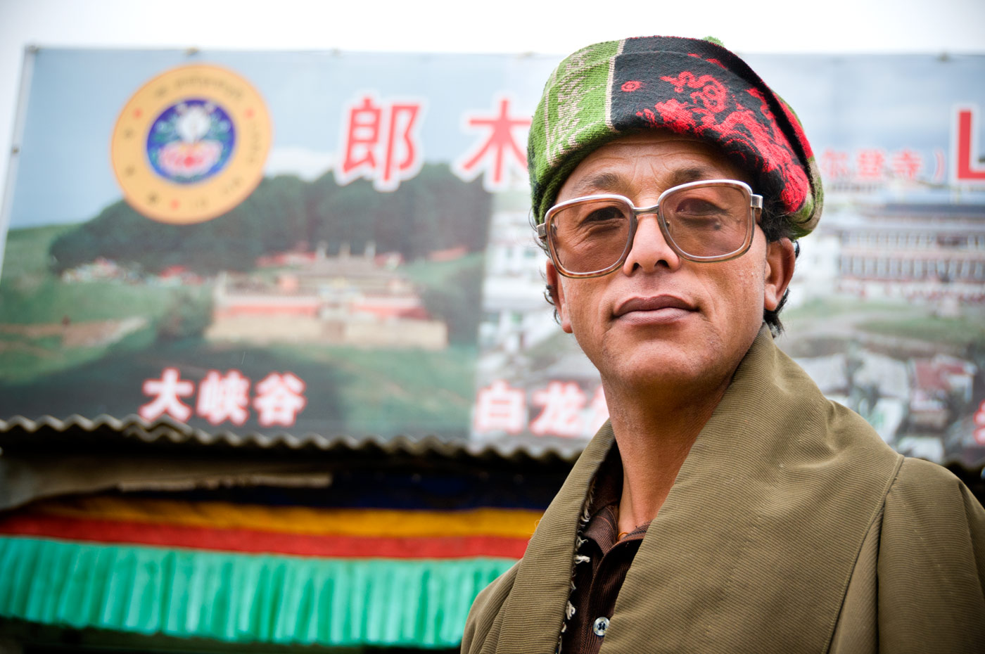 Langmusi, Tibetan China, 2010