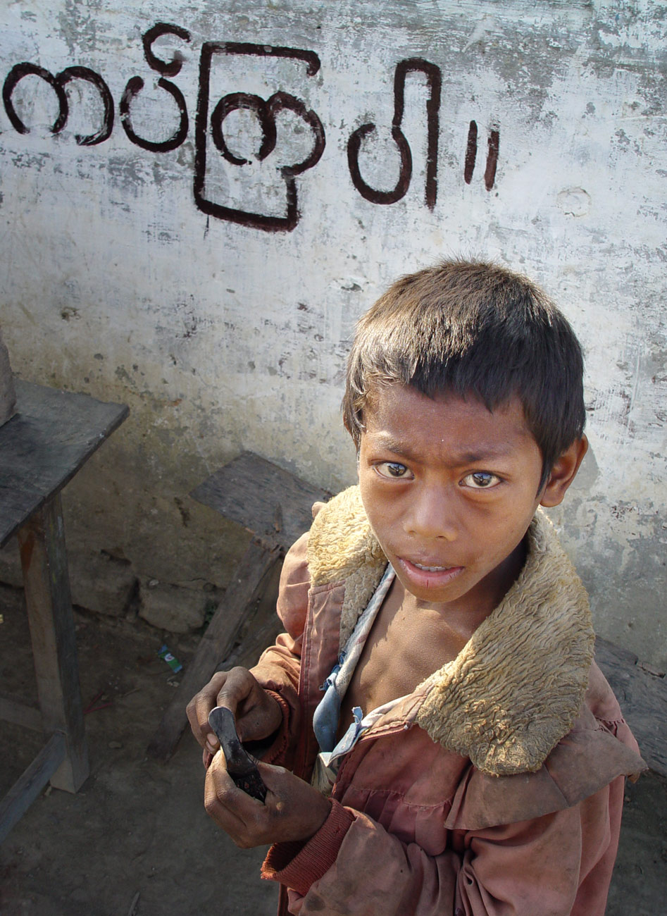 Mrauk U, Burma, 2005