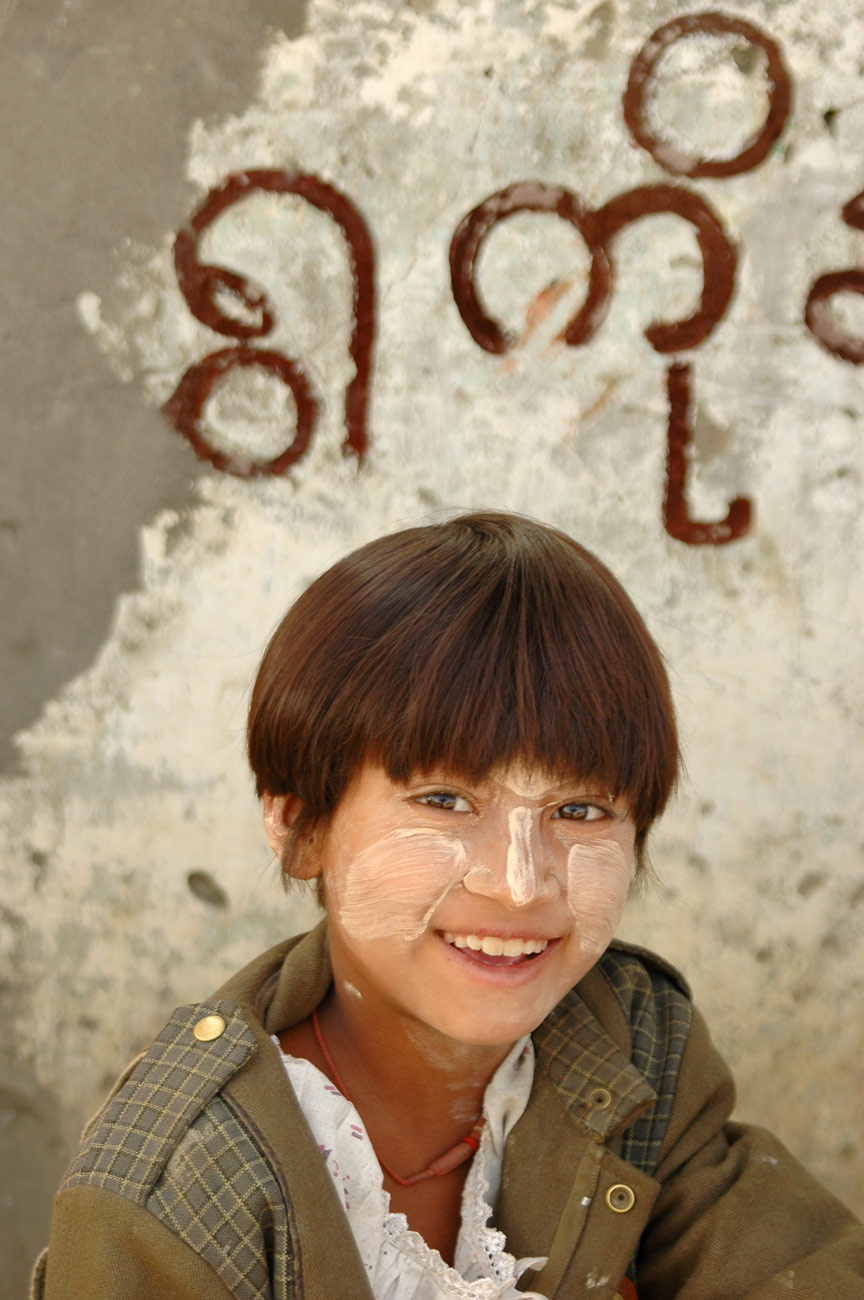 Mrauk U, Burma, 2005