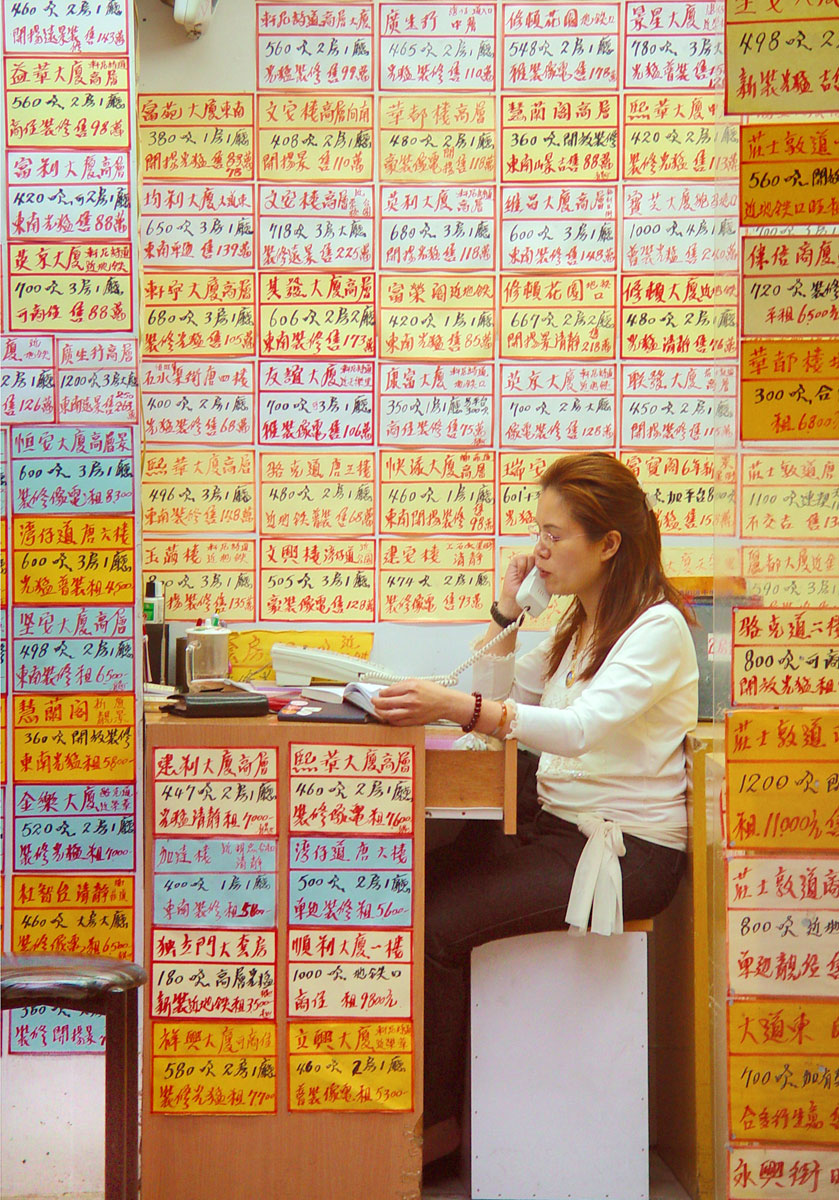 Travel Agency, Hongkong, 2002