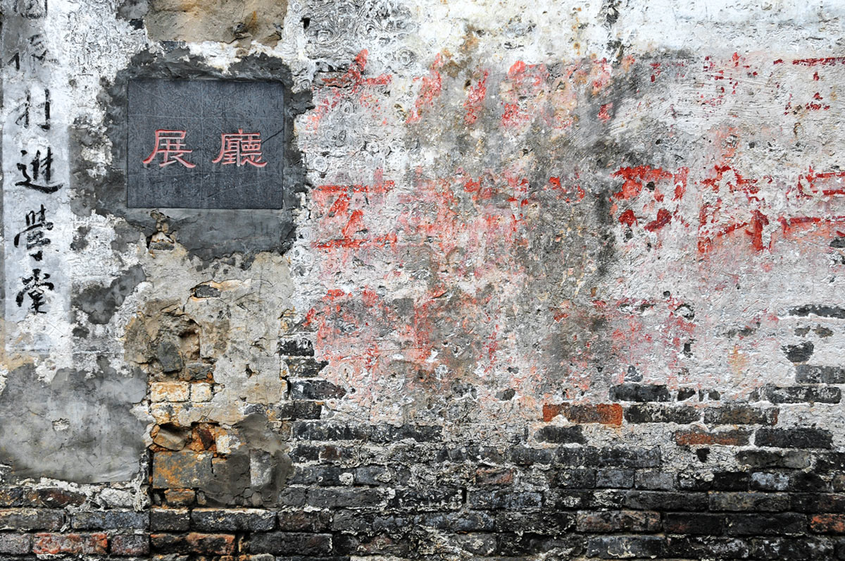 Yangshuo, Guangxi Province, 2008